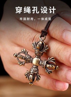 速发藏式纯铜五股金刚杵吊坠密宗法器十字金刚橛男士符随身挂坠