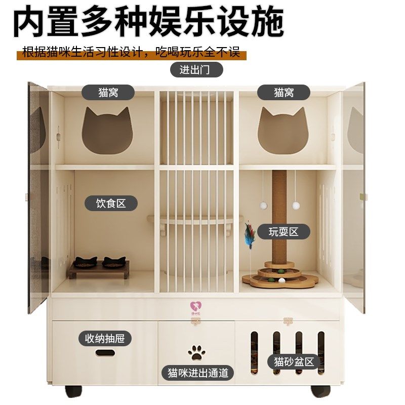 实木猫别墅家用室内超大宠物猫咪猫窝猫笼猫屋猫柜猫房子带厕一体,淘宝优惠券,粉丝福利购,淘宝优惠卷