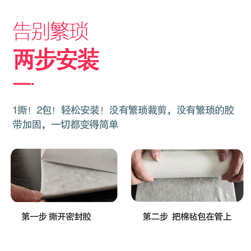 排污管隔音棉装修包水管包立管包管包管子化妆室阳台下水道下水管 - 图2