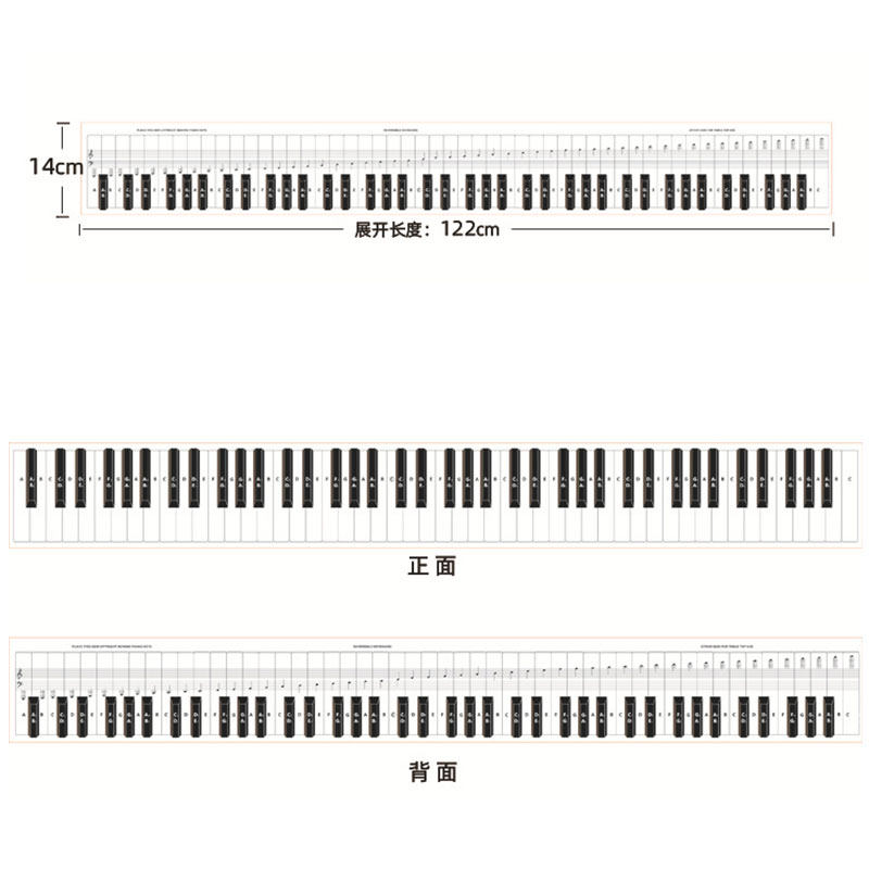 88键携式钢琴键盘练习纸对照表 标准1:1便携式钢琴指法练习对照图,淘宝优惠券,粉丝福利购,淘宝优惠卷