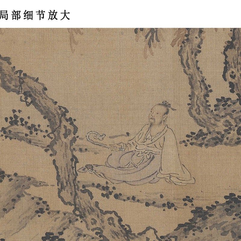 元代盛懋坐看云起图画框摆台小品册页宣纸高清复制客厅玄关装饰画,淘宝优惠券,粉丝福利购,淘宝优惠卷