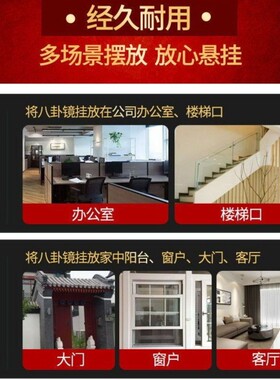 纯铜九宫太极八卦镜凸面镜凹面镜家用商用入户门门对门阴阳鱼铜镜