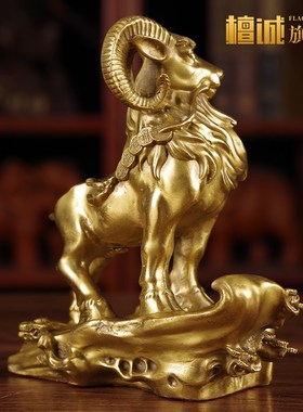 速发纯铜领头羊摆件十二生肖饰财羊开业礼品老板室公办客厅乔迁装
