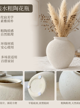 侘寂风陶瓷白色花瓶粗陶罐高级感客厅插花摆件玄关餐桌家居摆件