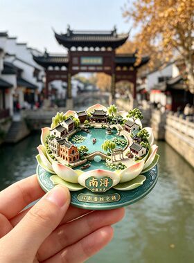 南浔城市旅游景点纪念礼品冰箱贴