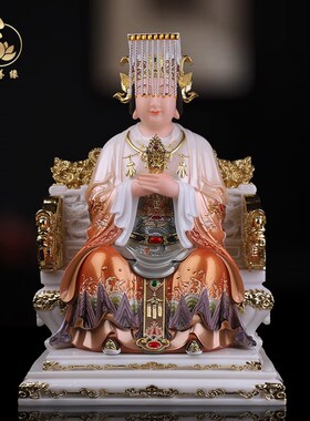 速发汉白玉妈祖娘娘神像天上圣母林默天后娘娘湄洲海神佛像供奉摆
