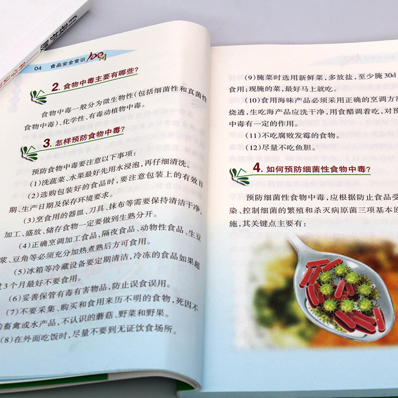 图 2