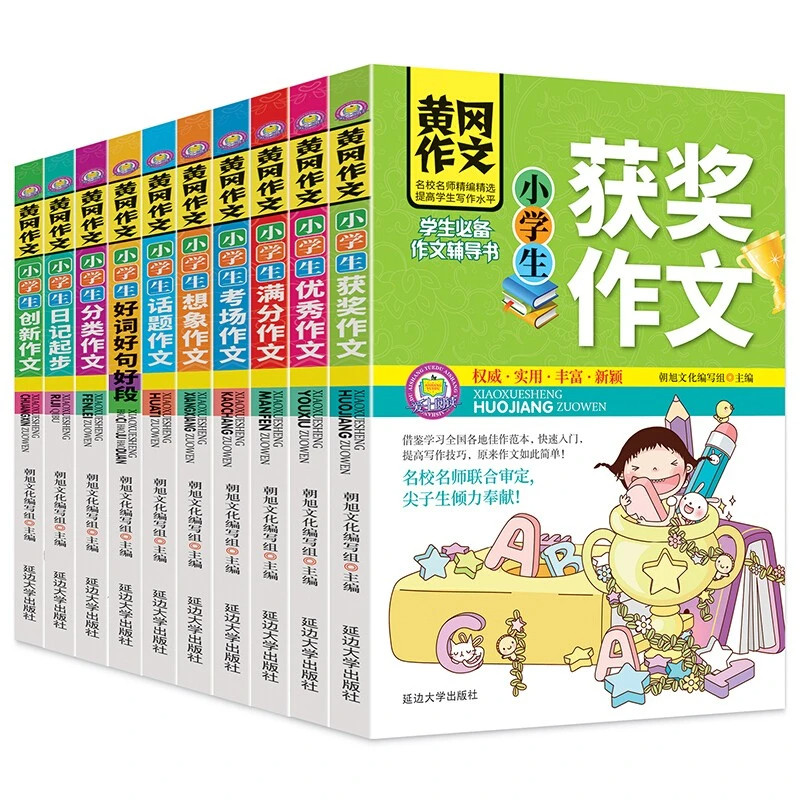 图4