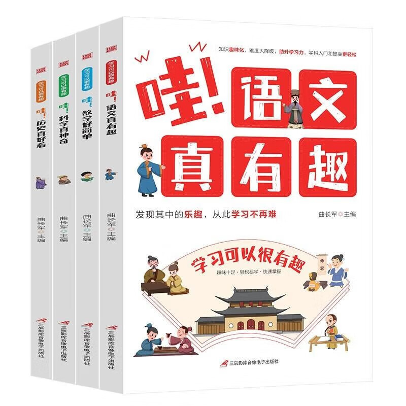 图2