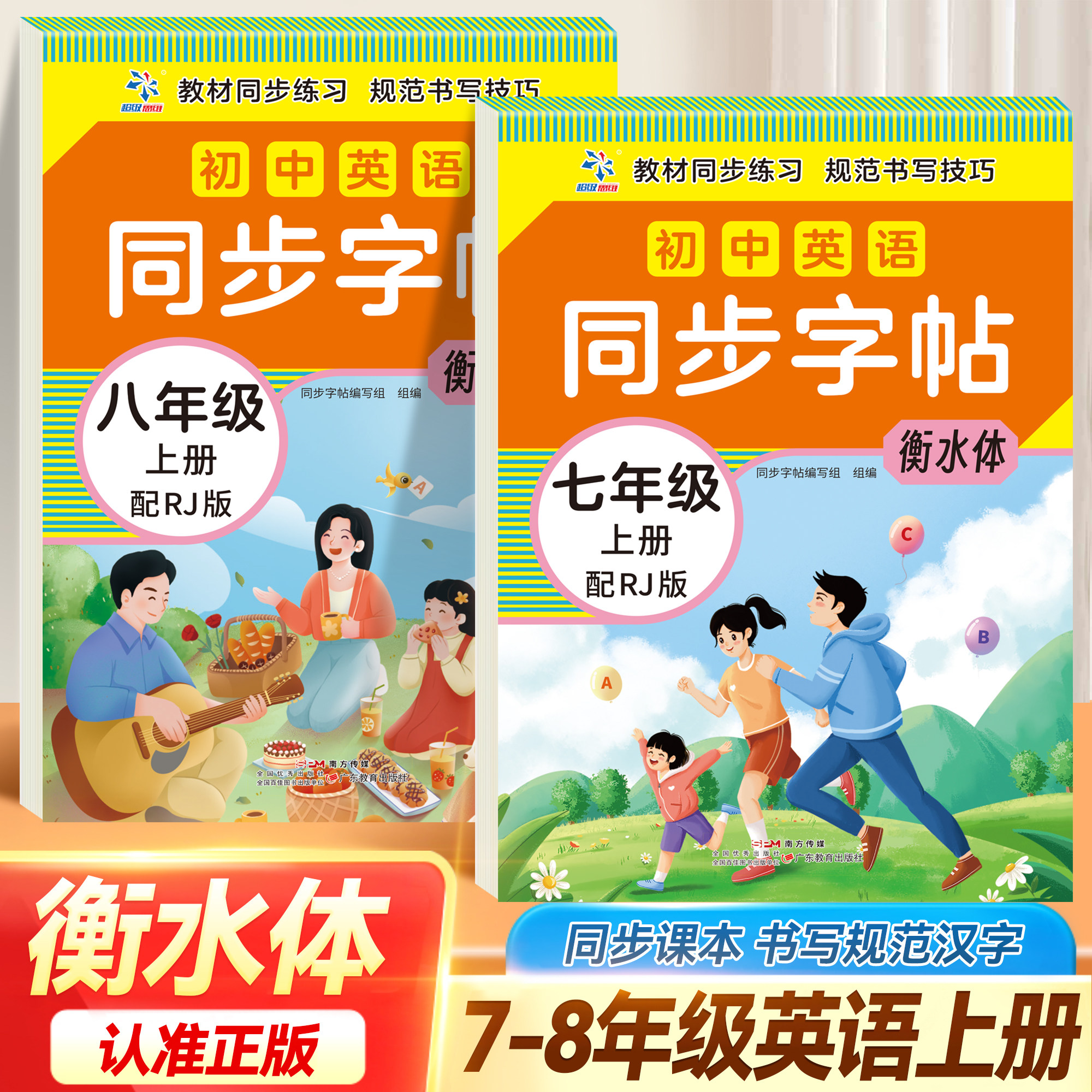 图4