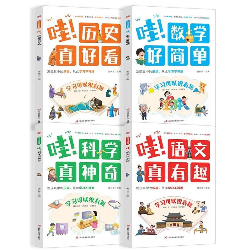 图5