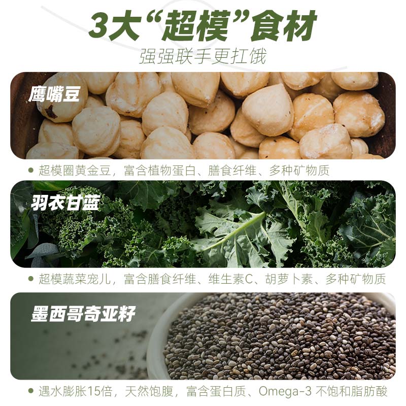 九阳豆浆自律搭子羽衣甘蓝奇亚籽纯豆浆粉高纤高蛋白青汁代餐粉