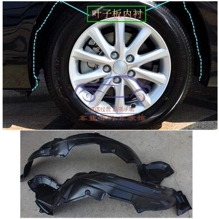 适配五菱老款宏光前轮翼子板内衬宏光S前车轮左右内衬轮胎挡泥皮 - 图1