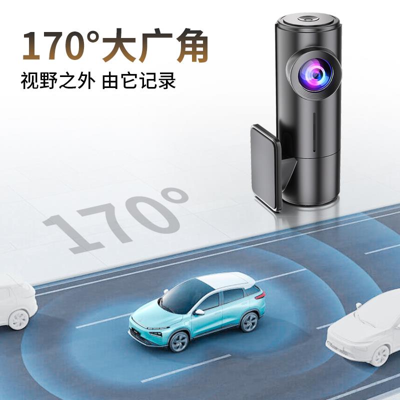 欢正2025年新款4K超清行车记录仪手机APP互联高清夜视免走线无线 - 图2