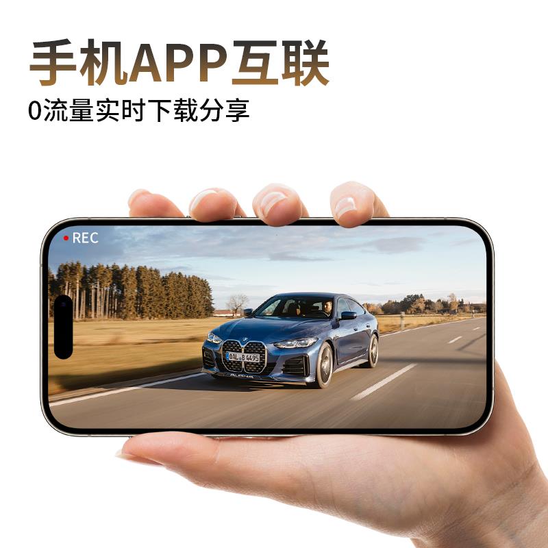 欢正2025年新款4K超清行车记录仪手机APP互联高清夜视免走线无线 - 图3