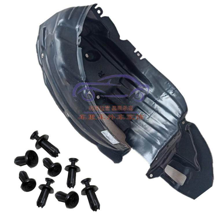 适配五菱老款宏光前轮翼子板内衬宏光S前车轮左右内衬轮胎挡泥皮 - 图0