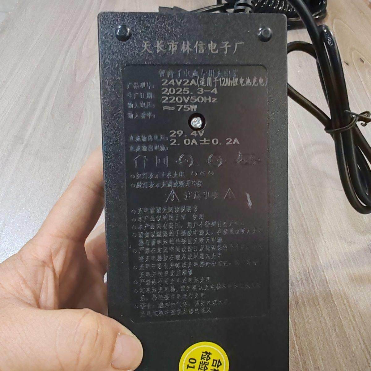 24V采茶机/修剪机/割草机充电器,淘宝优惠券,粉丝福利购,淘宝优惠卷