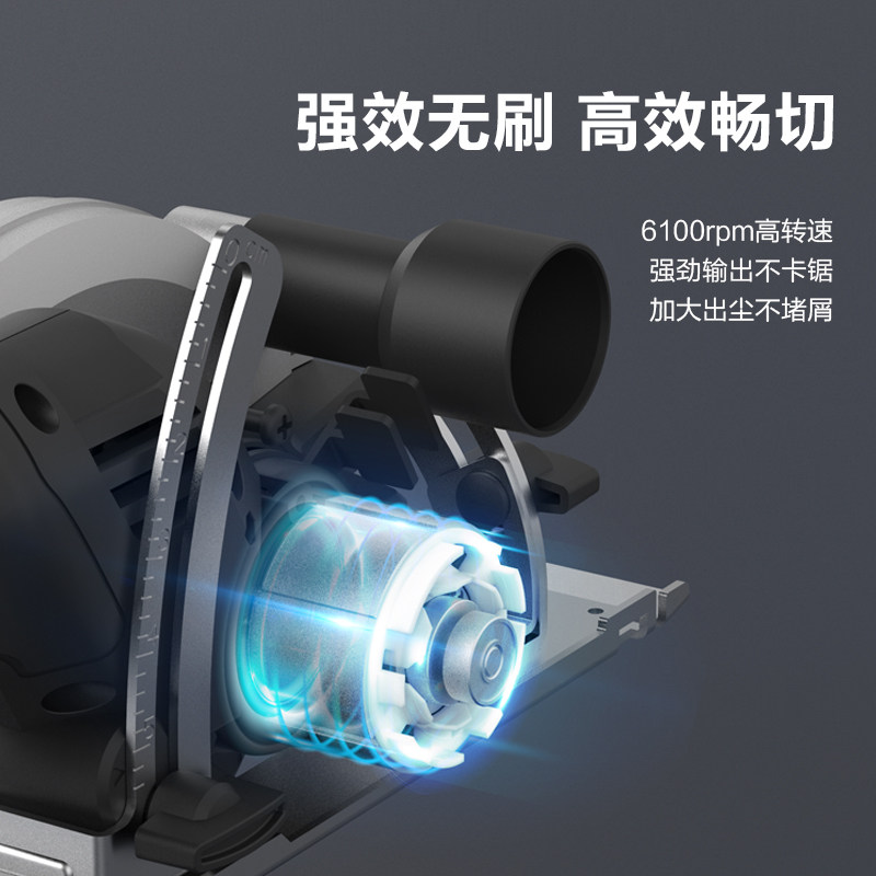 威克士锂电电圆锯WE515无刷充电式手提锯无线电锯木工专用切割机,淘宝优惠券,粉丝福利购,淘宝优惠卷