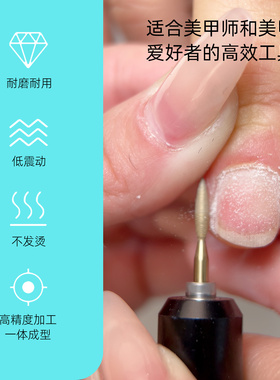 hytoos麦浪金金刚砂前置打磨头开口袋推立面磨刀口去死皮美甲工具