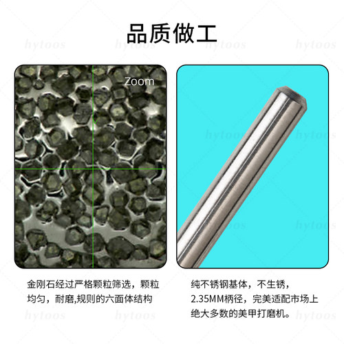 HYTOOS镀黑梨形金刚砂美甲打磨头俄式前置去死皮修甲型磨刀口耐磨 - 图3