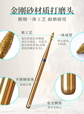 小火炬形镀钛美甲打磨头