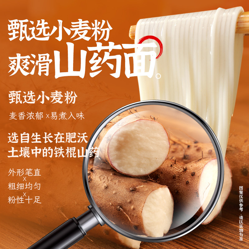 白象地域特色汤面拌面礼盒面食速食食品春节送礼面条挂面组合装,淘宝优惠券,粉丝福利购,淘宝优惠卷