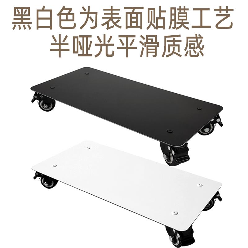 Mosaic thin edge hidden main chassis mobile bracket ultra-low stainless steel computer with universal wheel metal base