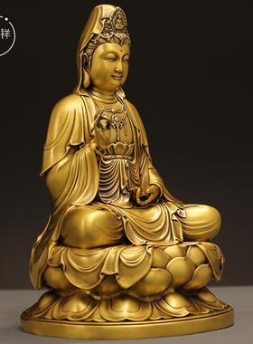 全铜家用供奉观音佛像菩萨家用供佛南海坐莲观世音观自在铜像摆件