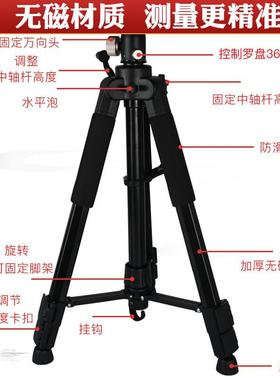 罗盘支架三脚架专业无磁360度旋转便携激光红外线罗经仗定位仪