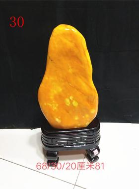 纯天然原石黄蜡石黄玉黄色石头观赏奇石客厅玄关办公室风水摆饰