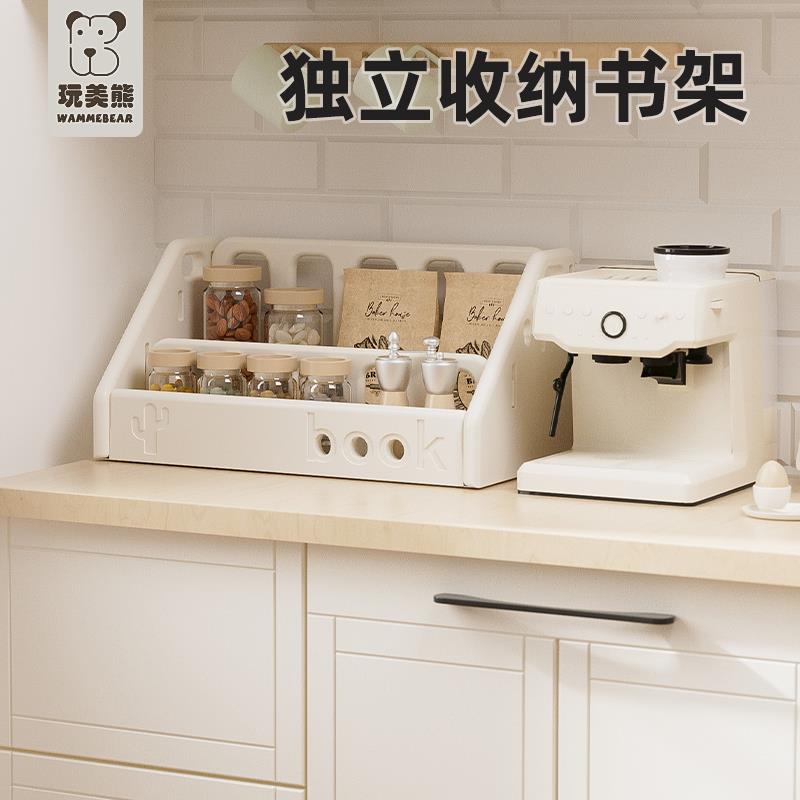 玩美熊儿童书架玩具置物架家用宝宝学习桌面书架置物绘本架 - 图3