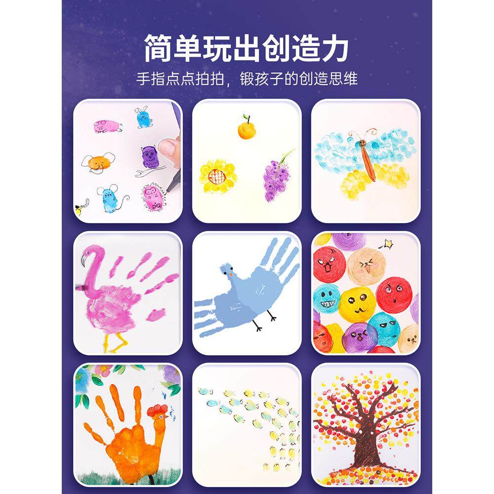 蒙玛特手指画 画颜料60ml水粉颜料可水洗儿童幼儿园宝宝绘画 画涂,淘宝优惠券,粉丝福利购,淘宝优惠卷
