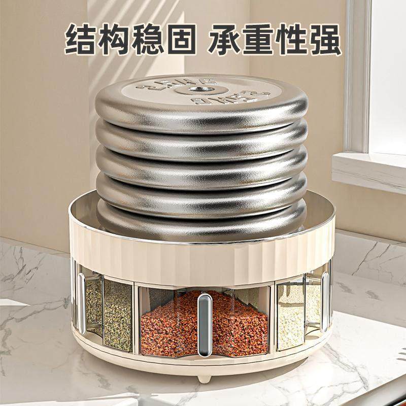 厨房调料盒一体多格调味料佐料收纳台面旋转调料油盐酱醋罐置物架,淘宝优惠券,粉丝福利购,淘宝优惠卷