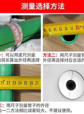 水龙头装饰盖三角阀挡遮丑圆形卡扣式水管盖帽暖气管道不锈钢分体