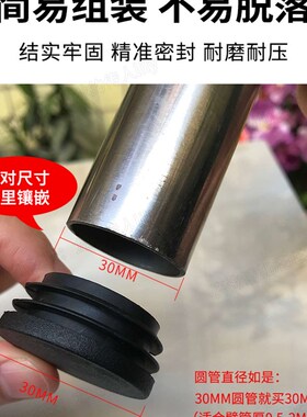 白色圆形管塞环保40圆塞不锈钢管堵头塑料内塞防尘塞装饰盖管帽