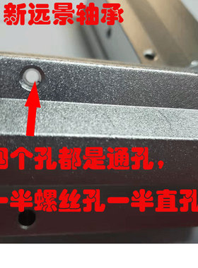 加长箱式滑块直线光轴导轨SCS8/10/12/13/16/20/25/30/35/40/50LU