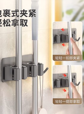 拖把壁挂夹挂钩免打孔无痕粘钩强力承重多功能墙面挂门后收纳神器