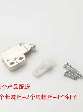 柜门反弹锁扣 象鼻锁 免拉手 开关锁/自弹锁/迷你碰珠 自吸反弹器