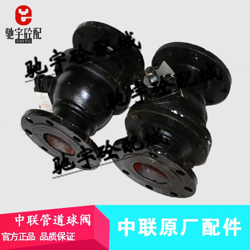 Q41F-16C碳钢铸钢法兰球阀中联搅拌站手动气动管道球阀DN50/65/80 - 图3