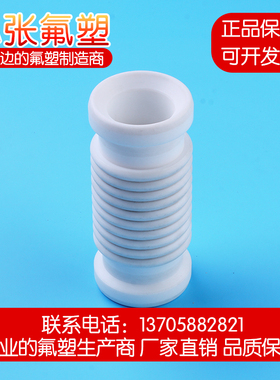 四氟垫片聚四氟乙烯法兰垫片铁氟龙垫片F4垫片塑料王垫片ptfe垫片