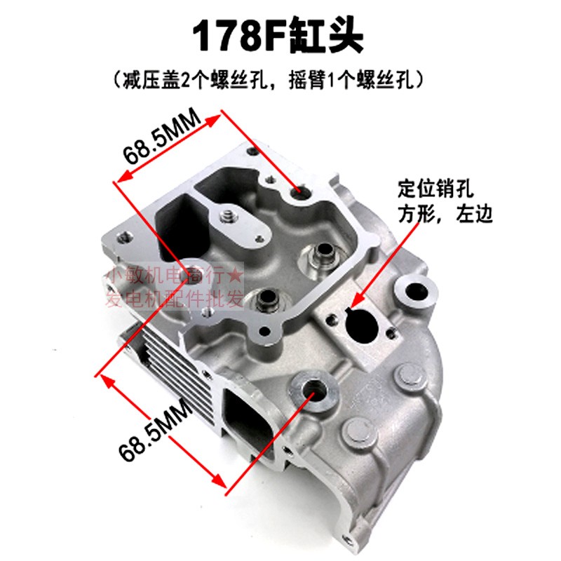 Diesel generator accessories 3-6.5KW170F178F186FA188FA192 diesel engine micro tillage cylinder head