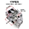 Diesel generator accessories 3-6.5KW170F178F186FA188FA192 diesel engine micro tillage cylinder head