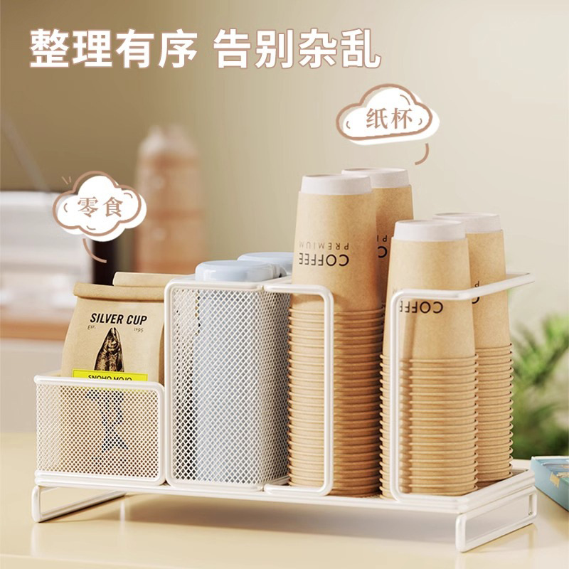 一次性杯子取杯器桌面大容量纸杯架办公室茶水间台面杯子置物架子 - 图0