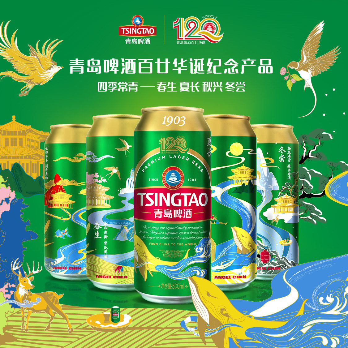 图 5
