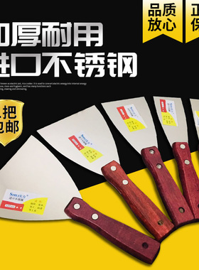 油灰刀不锈钢红木柄铁铲刀灰铲子铁柄蓝钢批刀灰刀子刮刀刮腻子刀