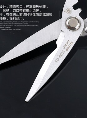 日本福冈电子剪线槽剪塑胶管剪刀多用铁皮电线剥线剪刀电工剪包邮