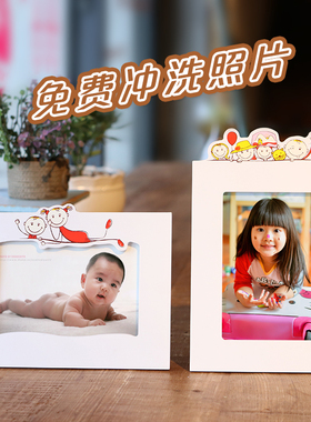 相框摆台创意6寸7寸8寸照片框儿童卡通可爱P相架幼儿园毕业照像框
