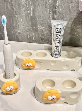卫生间陶瓷放牙刷置n物架子座托桌面收纳底座神器浴室新款站立支