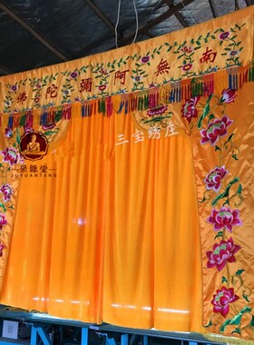 神像挡帘布神帐h仙堂遮帘布神家用菩萨背景装饰用品龙门帐背景门