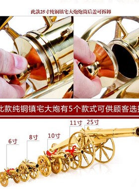 客厅小铜炮纯黄铜大炮摆件大炮模型风水铜炮家居饰品X公司开业礼